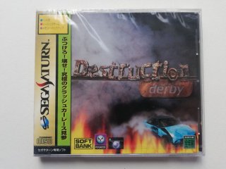 デストラクションダービー 新品未開封 SSセガサターン - 遊戯屋