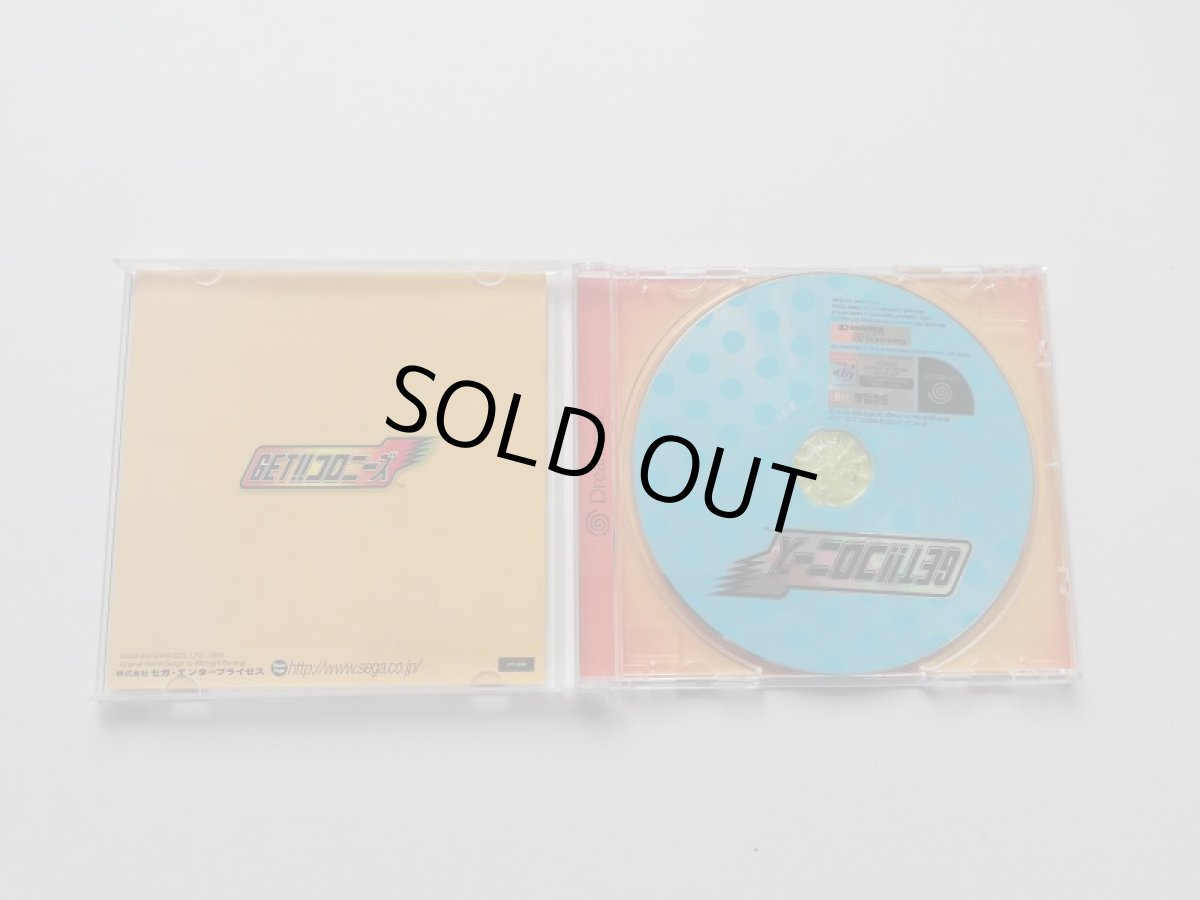 画像2: GET!!コロニーズ　箱説有　DCドリームキャスト (2)