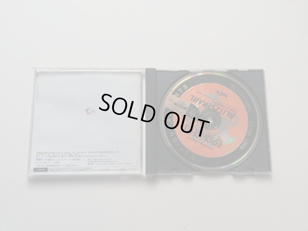 画像2: エスピオネージェンツ 箱説有 DCドリームキャスト (2)