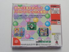 画像3: GET!!コロニーズ　箱説有　DCドリームキャスト (3)