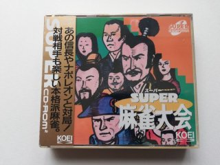 新品未開封　麻雀大会　ファミコン 2025年最新】Yahoo!オークション -ファミコン 麻雀大会の中古品