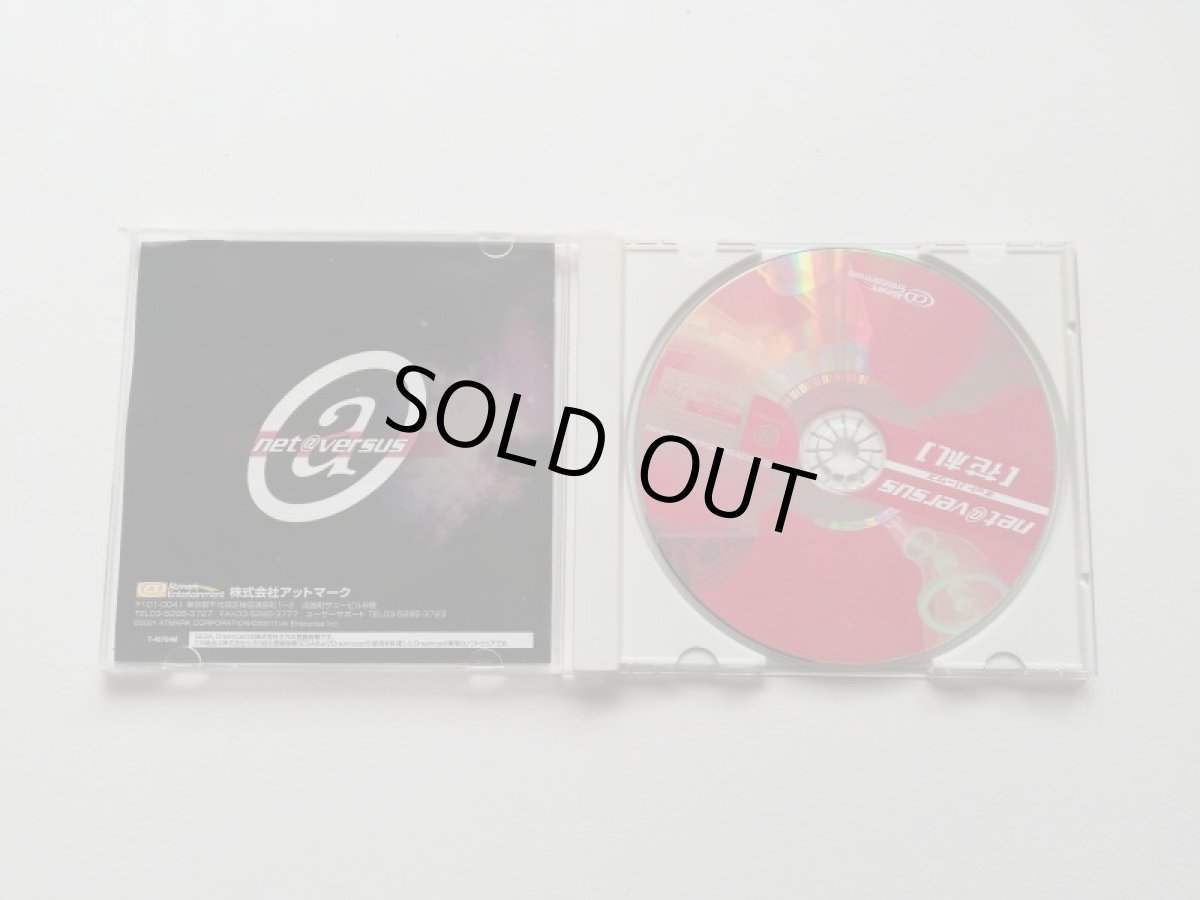 画像2: ネット バーサス・花札　箱説有　DCドリームキャスト  (2)