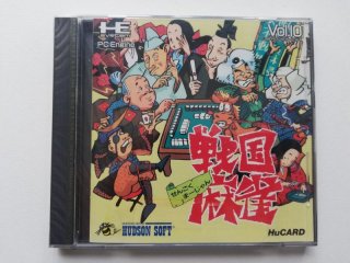 遊戯屋