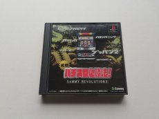 画像1: 実戦パチスロ必勝法! サミーレボリューション　箱説有　PS1プレイステーション  (1)