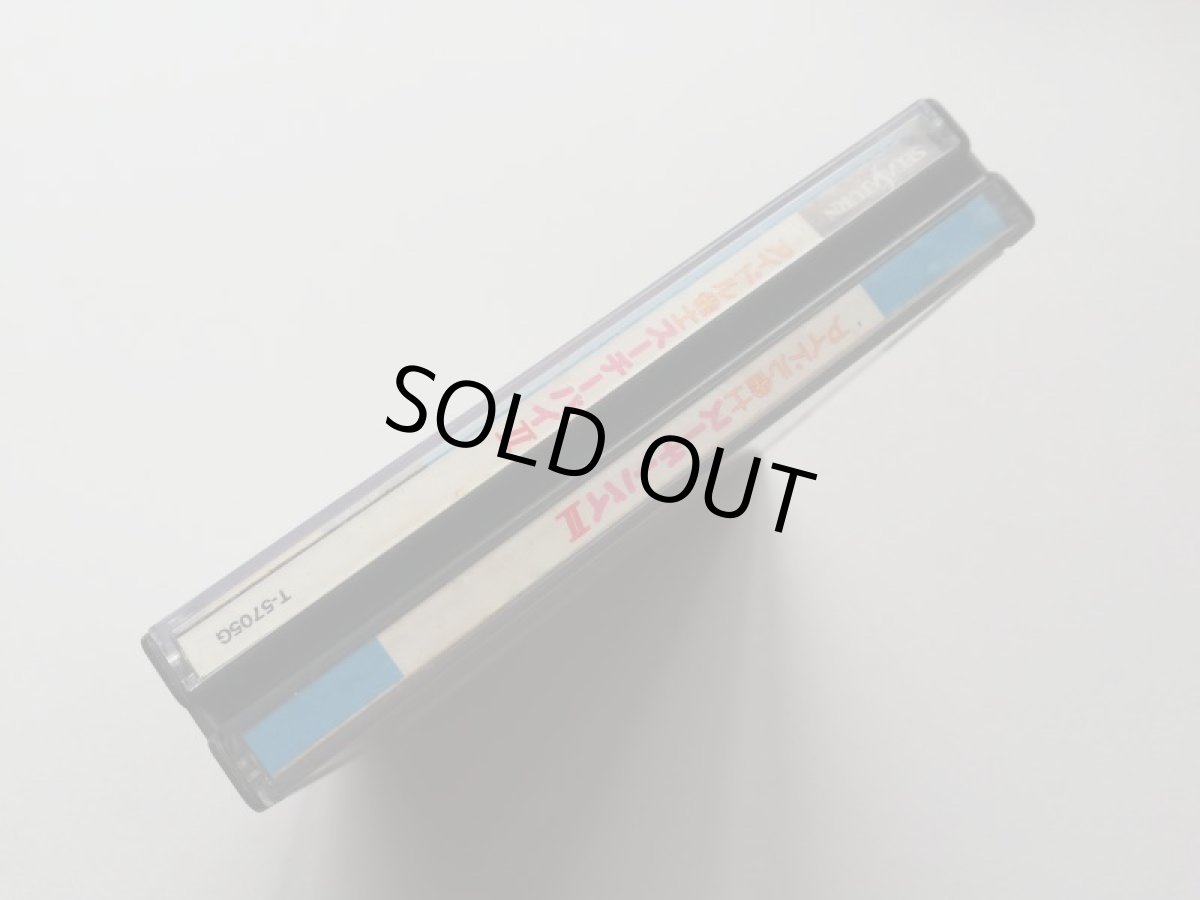 画像2: アイドル雀士スーチーパイII　帯葉書箱説有　SSセガサターン (2)