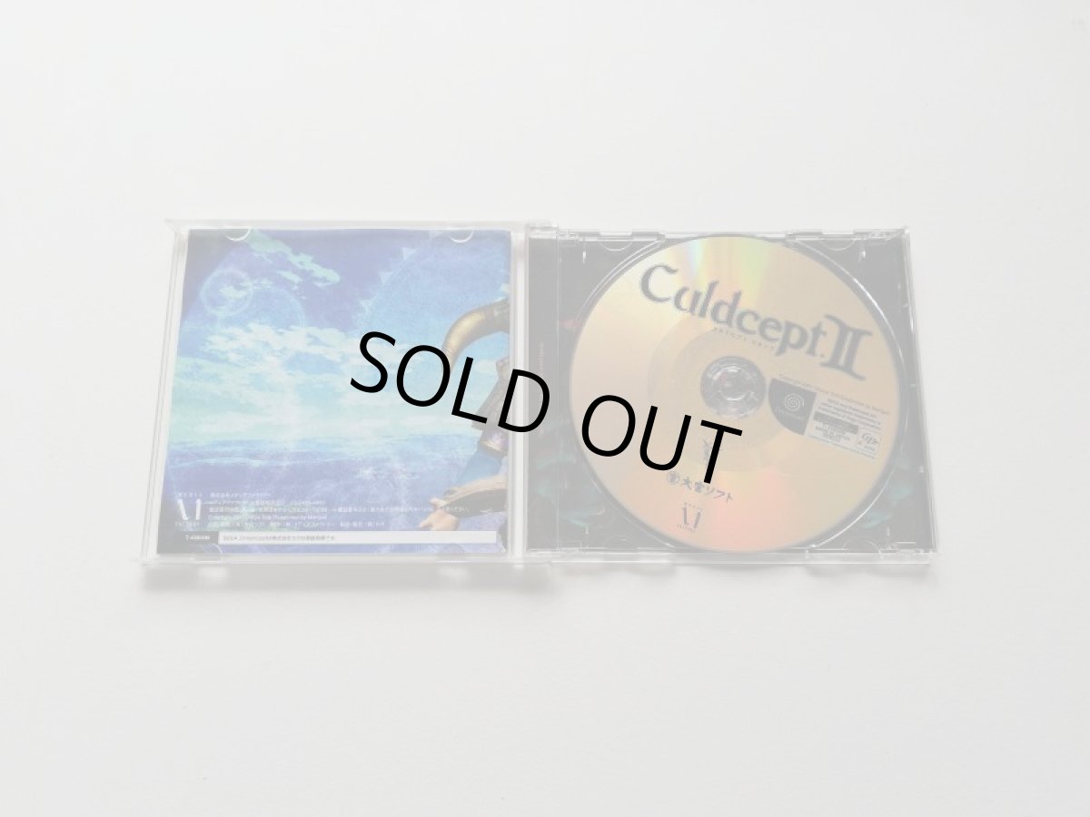 画像2: カルドセプト セカンド　箱説有　DCドリームキャスト (2)