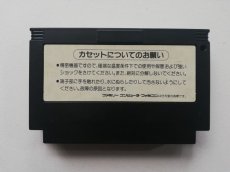 画像3: クライシスフォース　箱説無　FCファミコン (3)