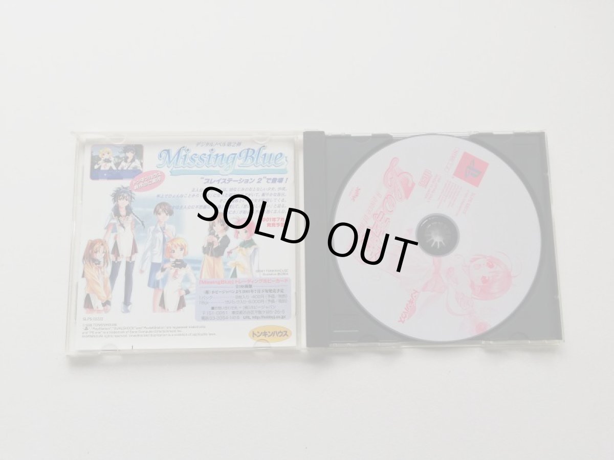 画像2: Lの季節 - A piece of memories -　箱説有　PS1プレイステーション (2)