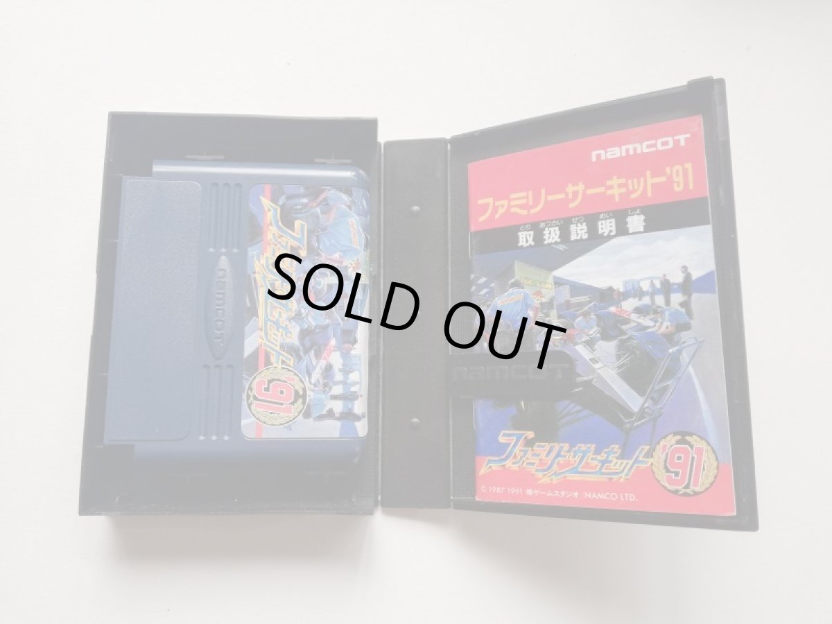 画像3: ファミリーサーキット’91　箱説有　FCファミコン (3)