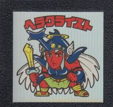 画像1: ヘラクライスト　レインボー　アニバーサリー (1)