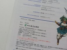 画像3: ドラゴンクエストIV 導かれし者たち 公式ガイドブック 上巻 世界編 (3)