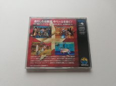 画像3: 餓狼伝説3　箱説有　ネオジオCD (3)