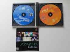 画像2: ダブルキャスト　箱説有　PS1プレイステーション【8m7】 (2)