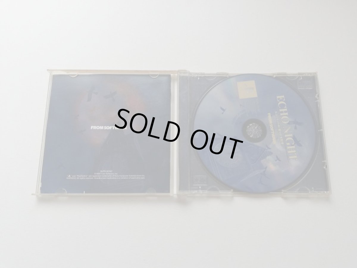 画像2: エコーナイト＃2 眠りの支配者　箱説有　PS1プレイステーション (2)