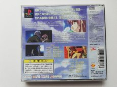 画像3: ダブルキャスト　箱説有　PS1プレイステーション【8m7】 (3)