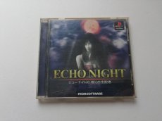 画像1: エコーナイト＃2 眠りの支配者　箱説有　PS1プレイステーション (1)