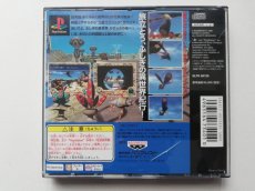 画像3: 土器王紀　帯葉書箱説有　PS1プレイステーション (3)