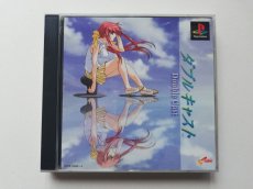 画像1: ダブルキャスト　箱説有　PS1プレイステーション【8m7】 (1)