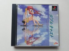 画像1: ダブルキャスト　箱説有　PS1プレイステーション (1)