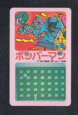 画像1: ボンバーマン　ファミコン裏技マル秘PPカード　No.2 (1)