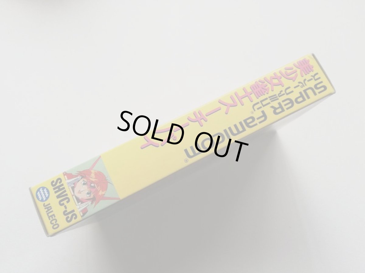 画像2: 美少女雀士スーチーパイ　箱説有　SFCスーパーファミコン (2)