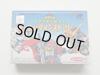 バンダイナムコエンターテインメント FC SDガンダム ガチャポン