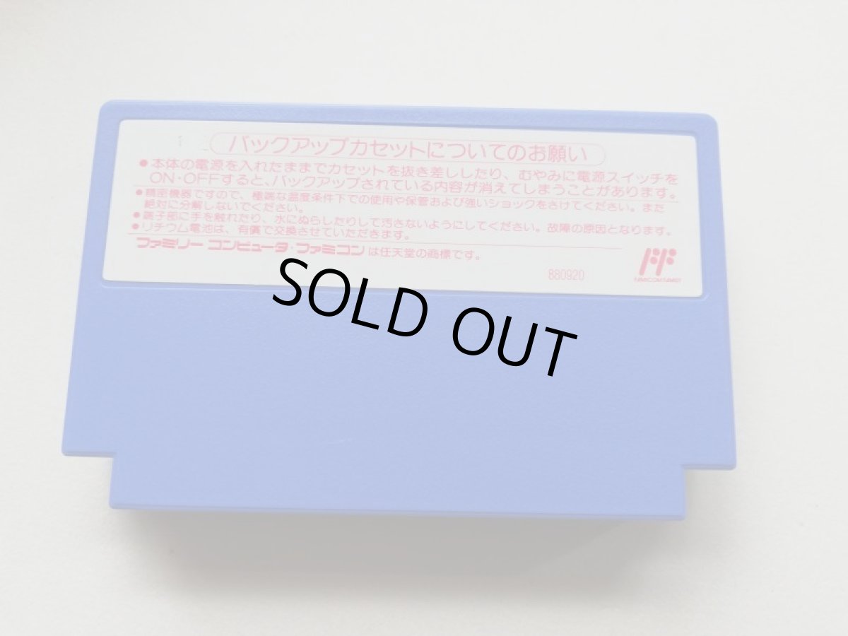 画像8: ガチャポン戦士4 ニュータイプストーリー　箱説有　FCファミコン (8)