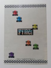 画像2: ファミコングランプリF1レース　チラシ (2)