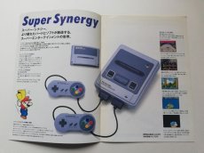 画像3: スーパーファミコン本体　チラシ (3)