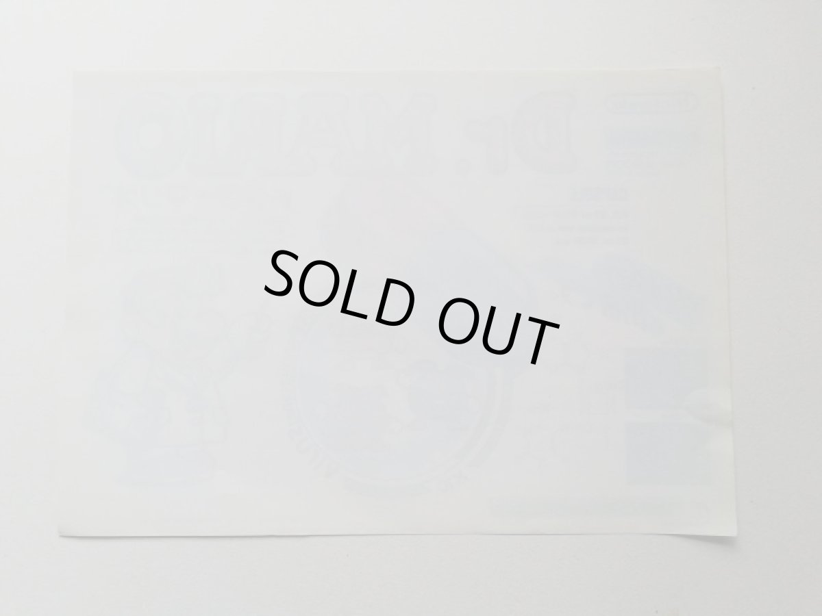 画像2: ドクターマリオ　チラシ (2)