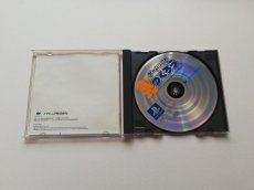 画像2: ゲームソフトをつくろう　箱説有　PS1プレイステーション  (2)