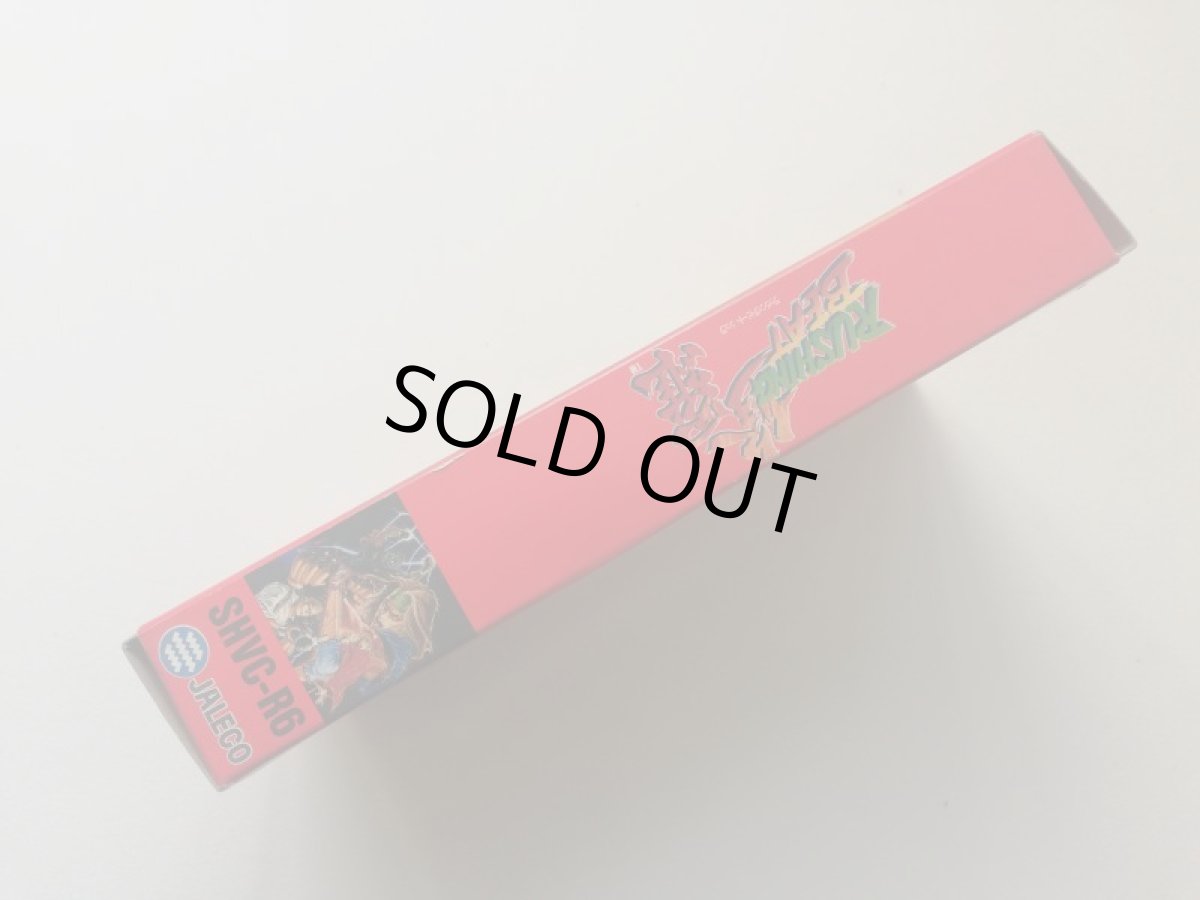 画像2: ラッシング ビート修羅　箱説有　SFCスーパーファミコン  (2)