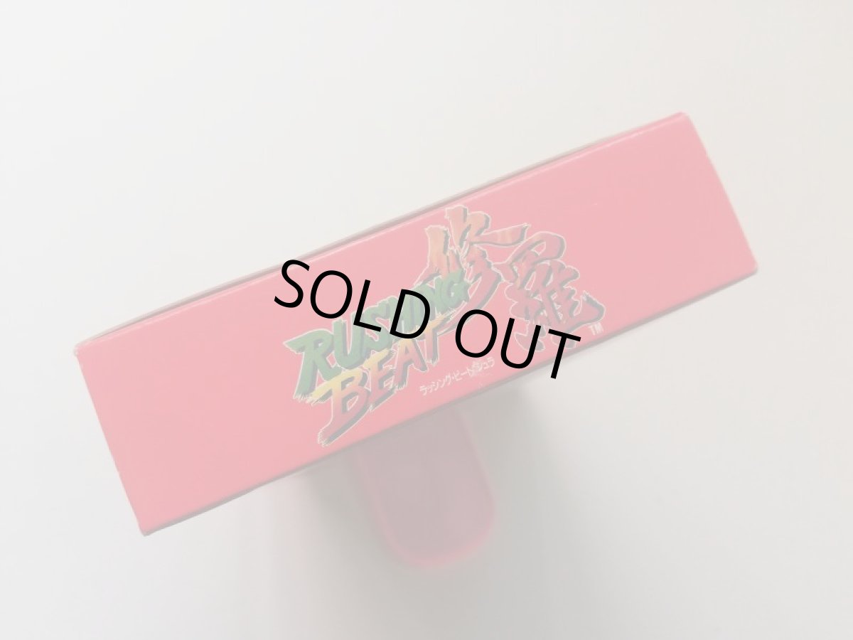 画像5: ラッシング ビート修羅　箱説有　SFCスーパーファミコン  (5)