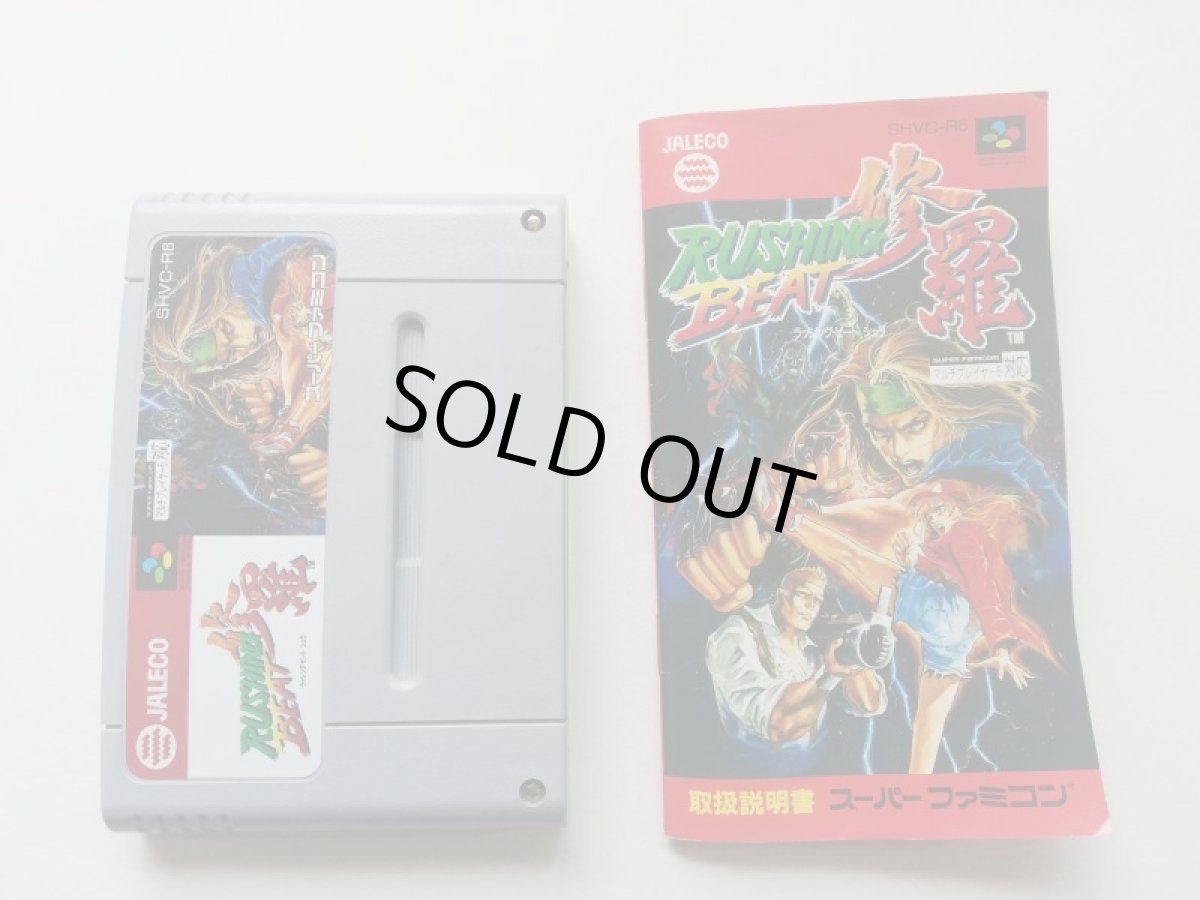 画像8: ラッシング ビート修羅　箱説有　SFCスーパーファミコン  (8)