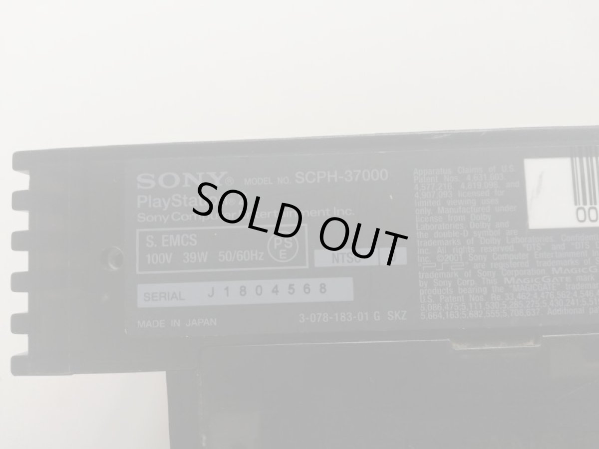 画像3: プレイステーション2本体SCPH-37000　ゼン・ブラック　箱説無　PS2プレイステーション2 (3)