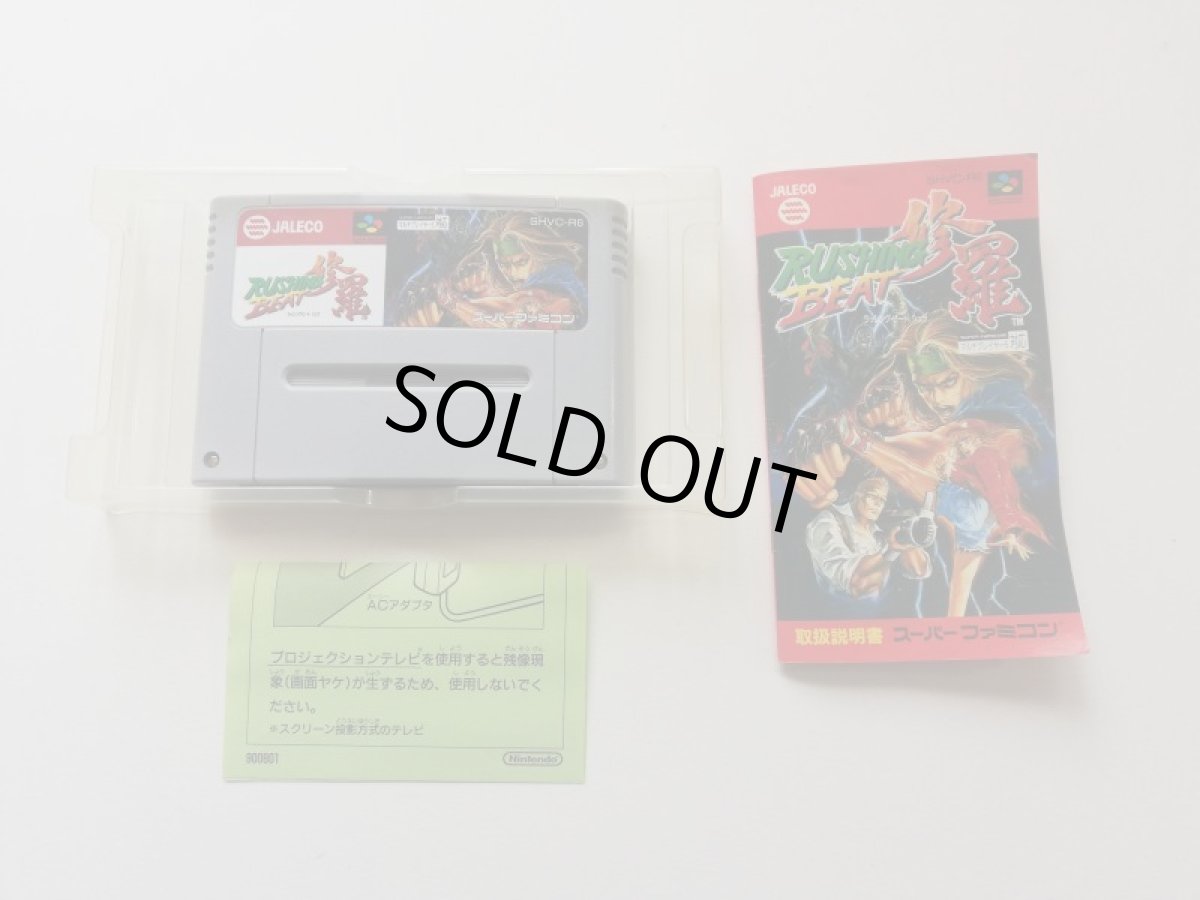 画像7: ラッシング ビート修羅　箱説有　SFCスーパーファミコン  (7)