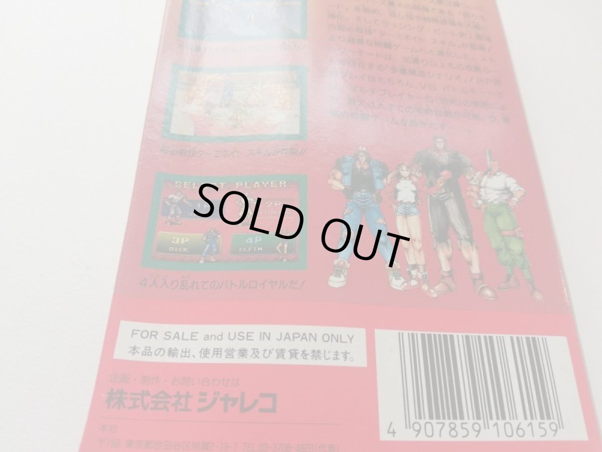 画像6: ラッシング ビート修羅　箱説有　SFCスーパーファミコン  (6)