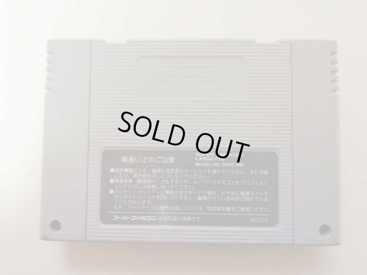 画像2: ワイルドガンズ　箱説無　SFCスーパーファミコン (2)