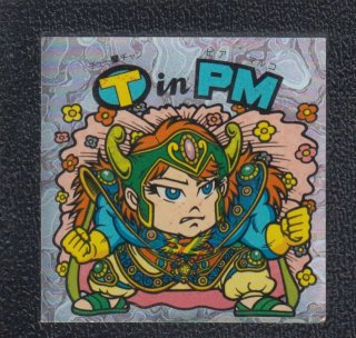 遊戯屋旧ビックリマン通販サイトネットショップ (Page 6)