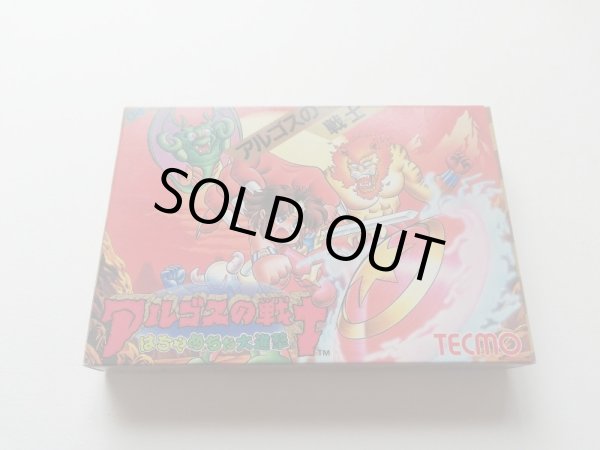 任天堂 - 美品　FC　ファミコン アルゴスの戦士 2025年最新】Yahoo!オークション -ファミコン アルゴスの戦士の