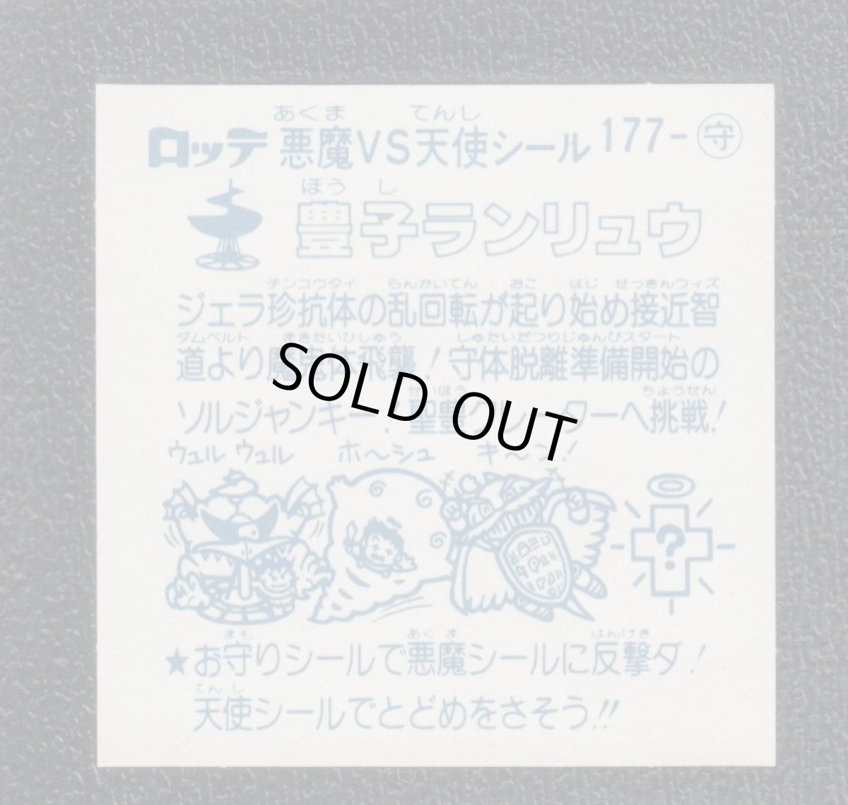 画像2: 豊子ランリュウ　状態【A】 (2)