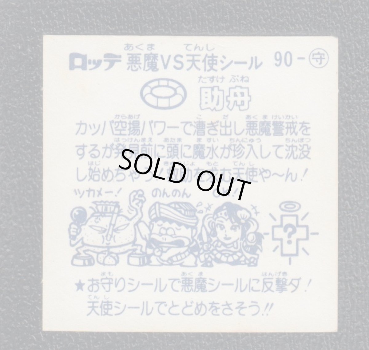 画像2: 助船　状態【Ｂ】 (2)