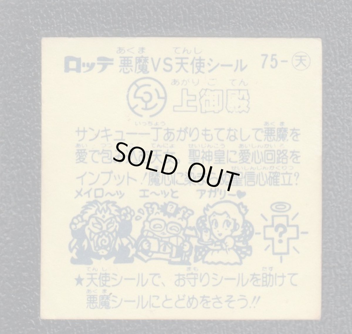 画像2: 上御殿　状態【Ｂ】 (2)