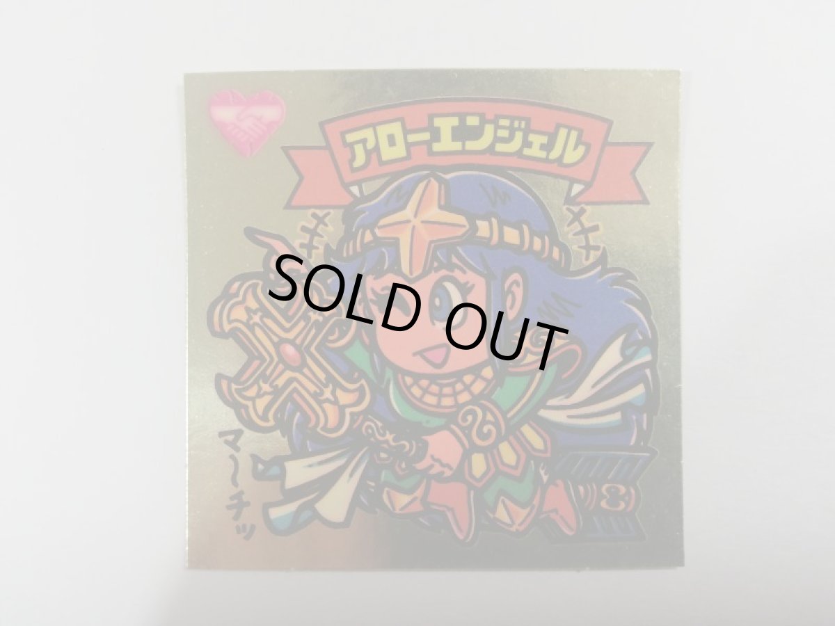 画像3: アローエンジェル　状態【SS】 (3)