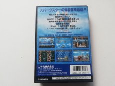 画像4: ロケットナイトアドベンチャーズ　箱説有　MDメガドライブ (4)