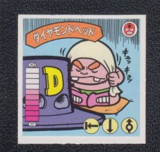 画像1: ダイヤモンド・ヘッド　ハッスルマッチ　2 (1)