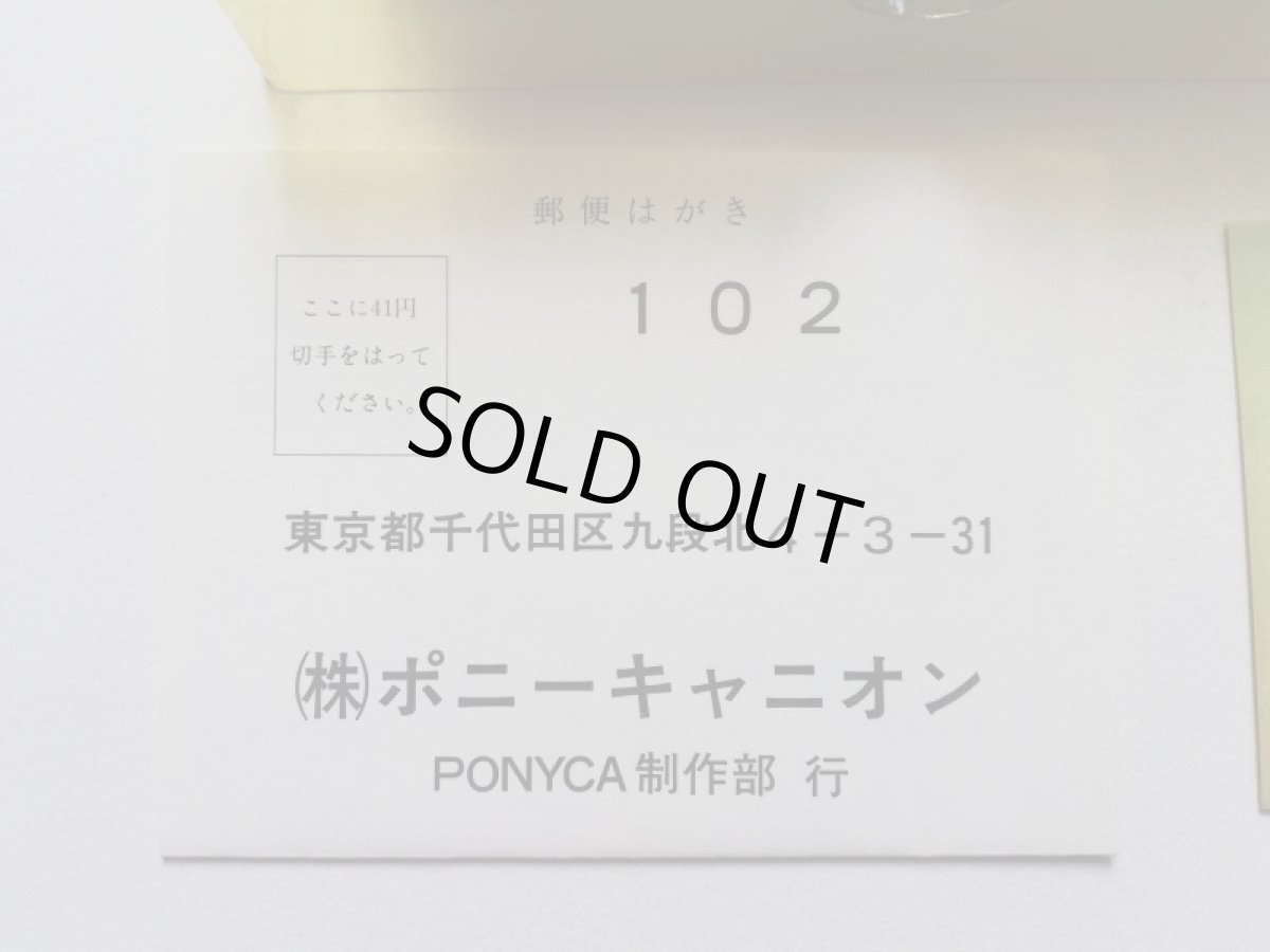 画像7: A列車で行こう　 葉書箱説有　FCファミコン (7)