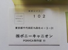 画像7: A列車で行こう　 葉書箱説有　FCファミコン (7)