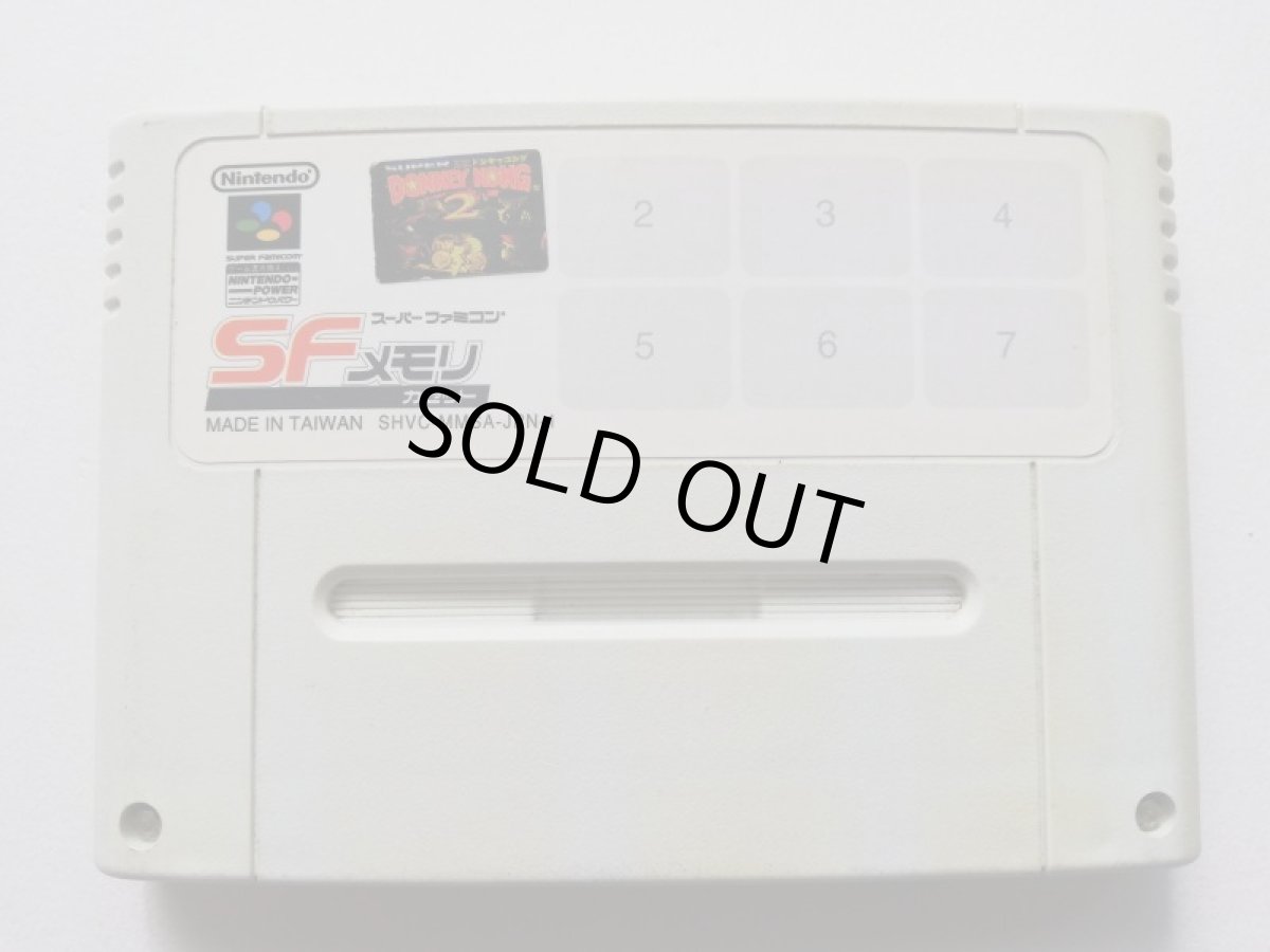 画像1: スーパードンキーコング2　SFメモリ　箱説無　SFCスーパーファミコン (1)