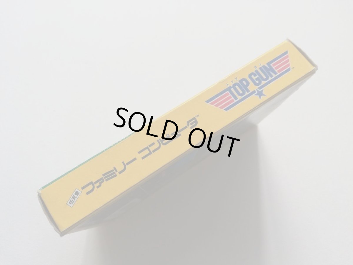 画像3: トップガン　箱説有　FCファミコン (3)